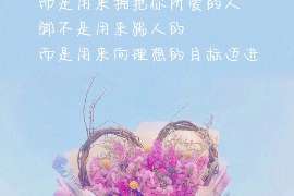 天全侦探公司：婚姻撤销办理程序